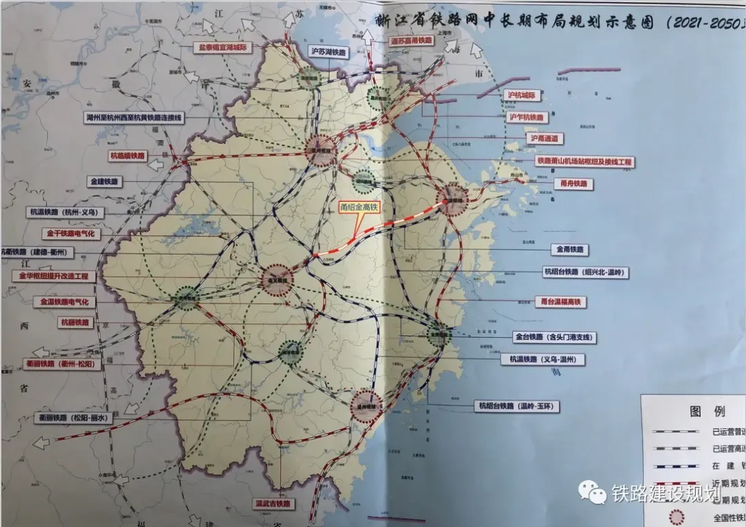 利好金绍甬城际铁路提上议程