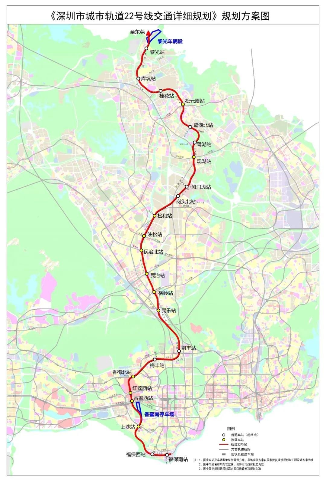 深圳5条城际铁路图片