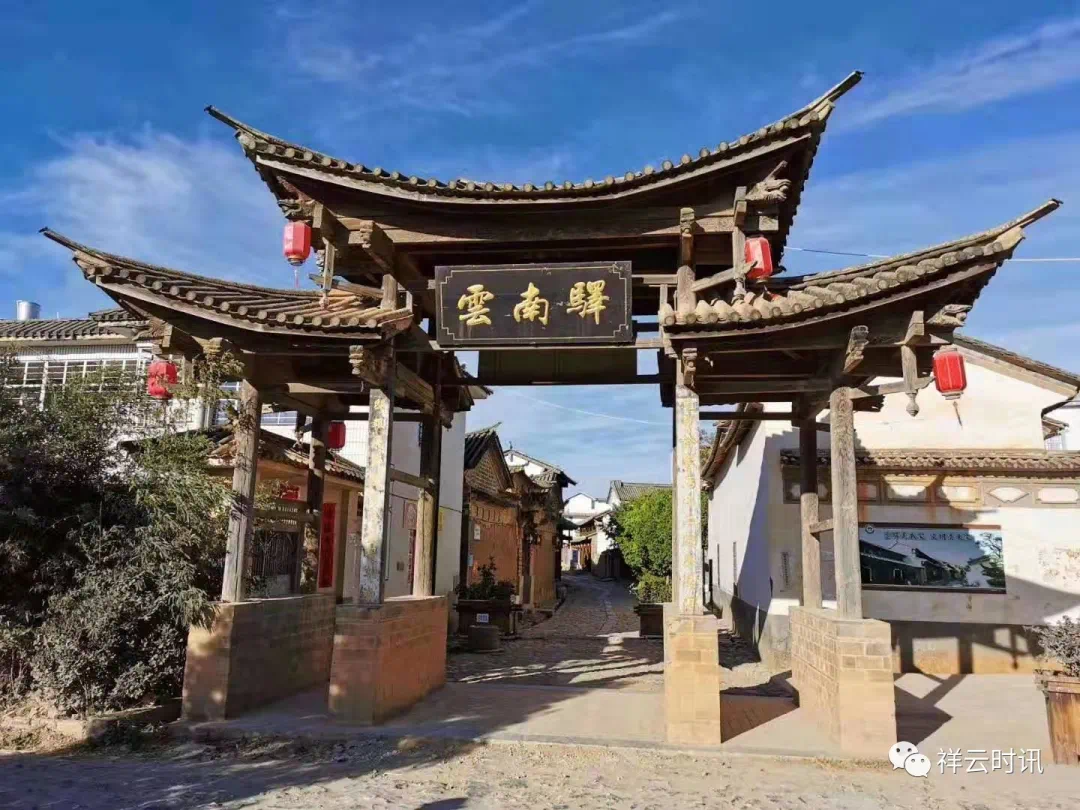 祥云县全方位提升旅游内涵和外延 打造大理州东部新兴旅游度假区