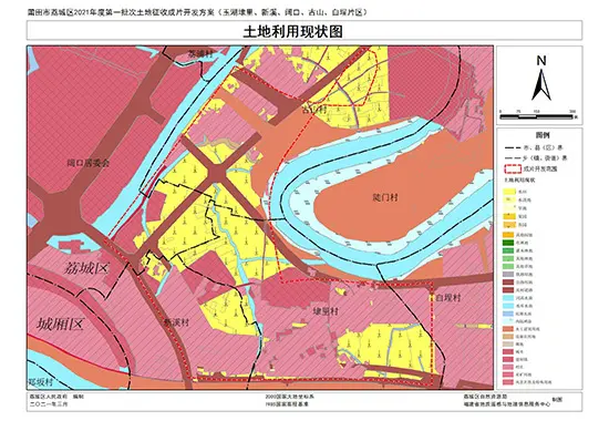 约805亩! 莆田市区这块片区征地成片开发获批！