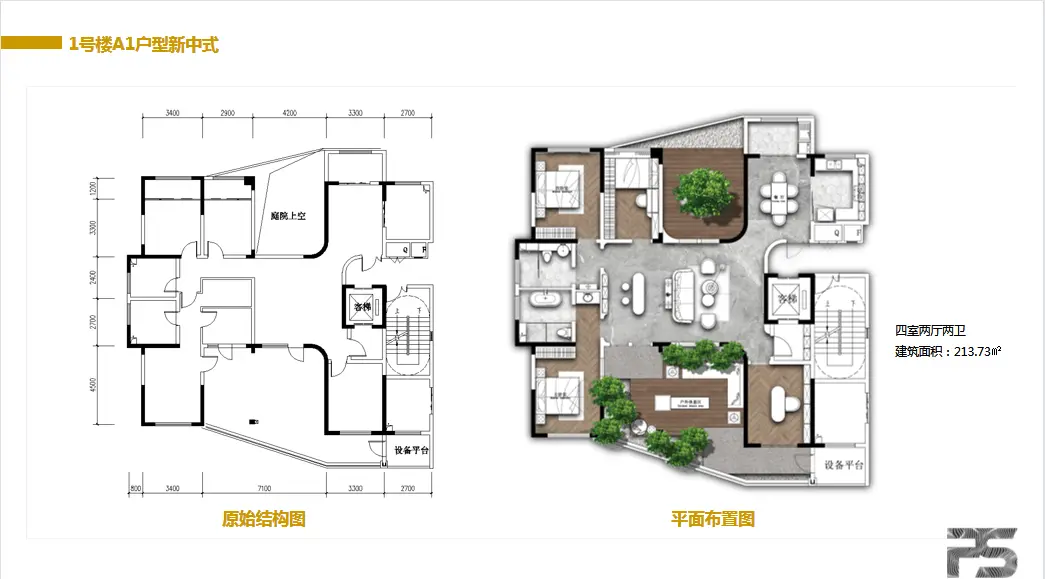 1号楼a1户型效果图(识别二维码查看虚拟vr)1号楼a2户型效果图(识别