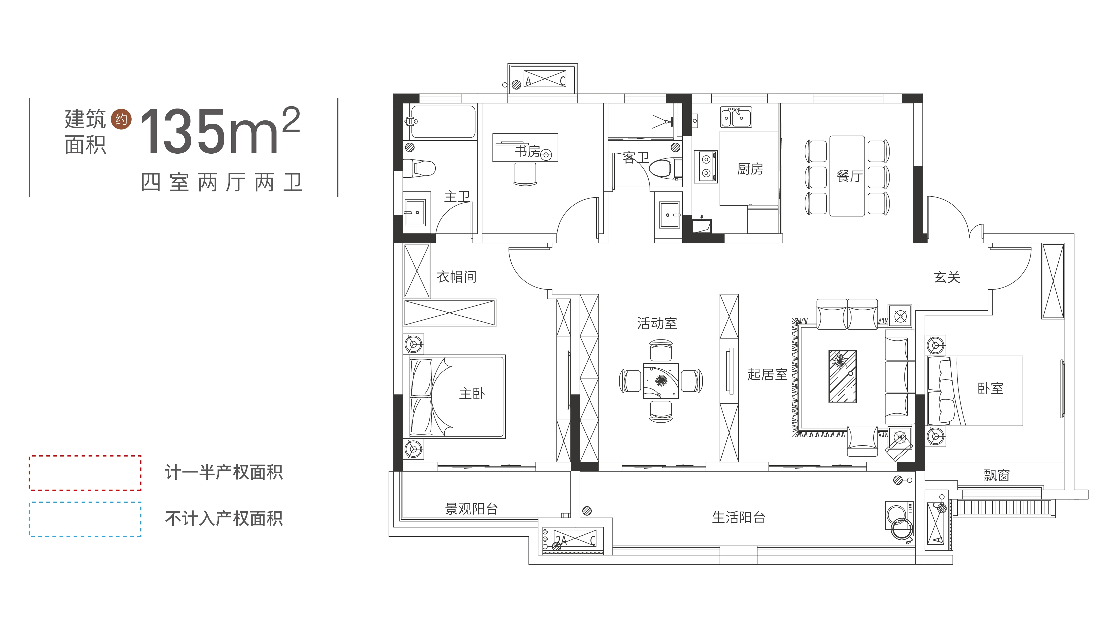 揭秘建面约135㎡宽幕洋房，生活该有的气度，藏在这里