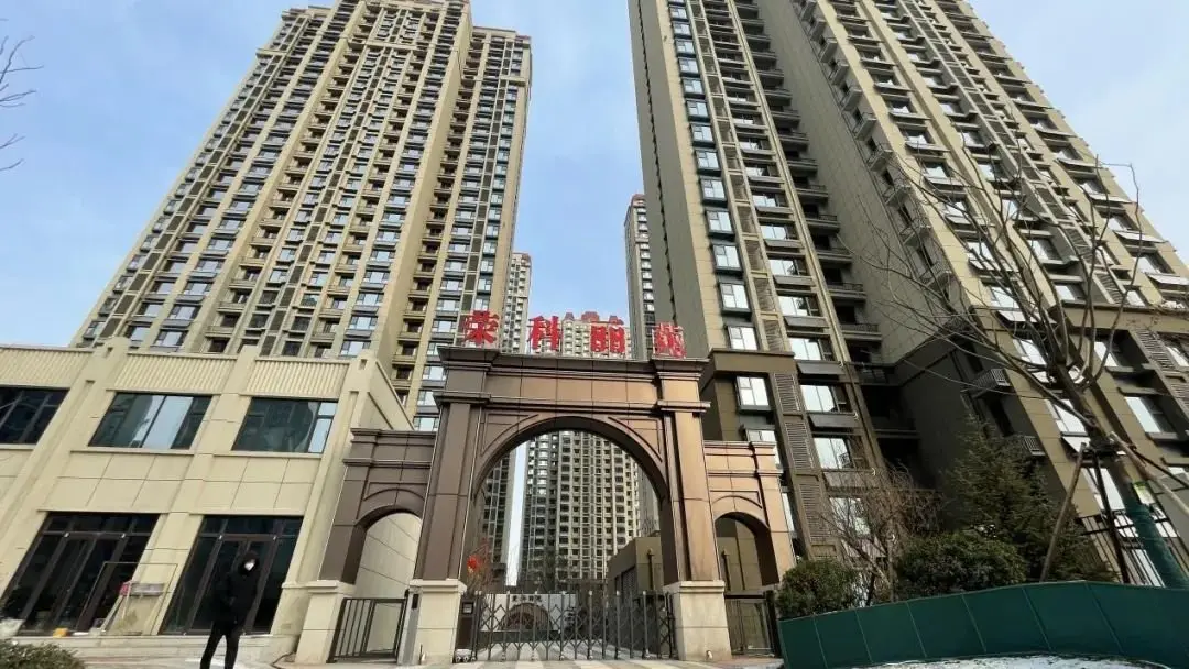 苑境盛启喜迎荣归丨荣科丽苑盛大交房欢迎业主回家