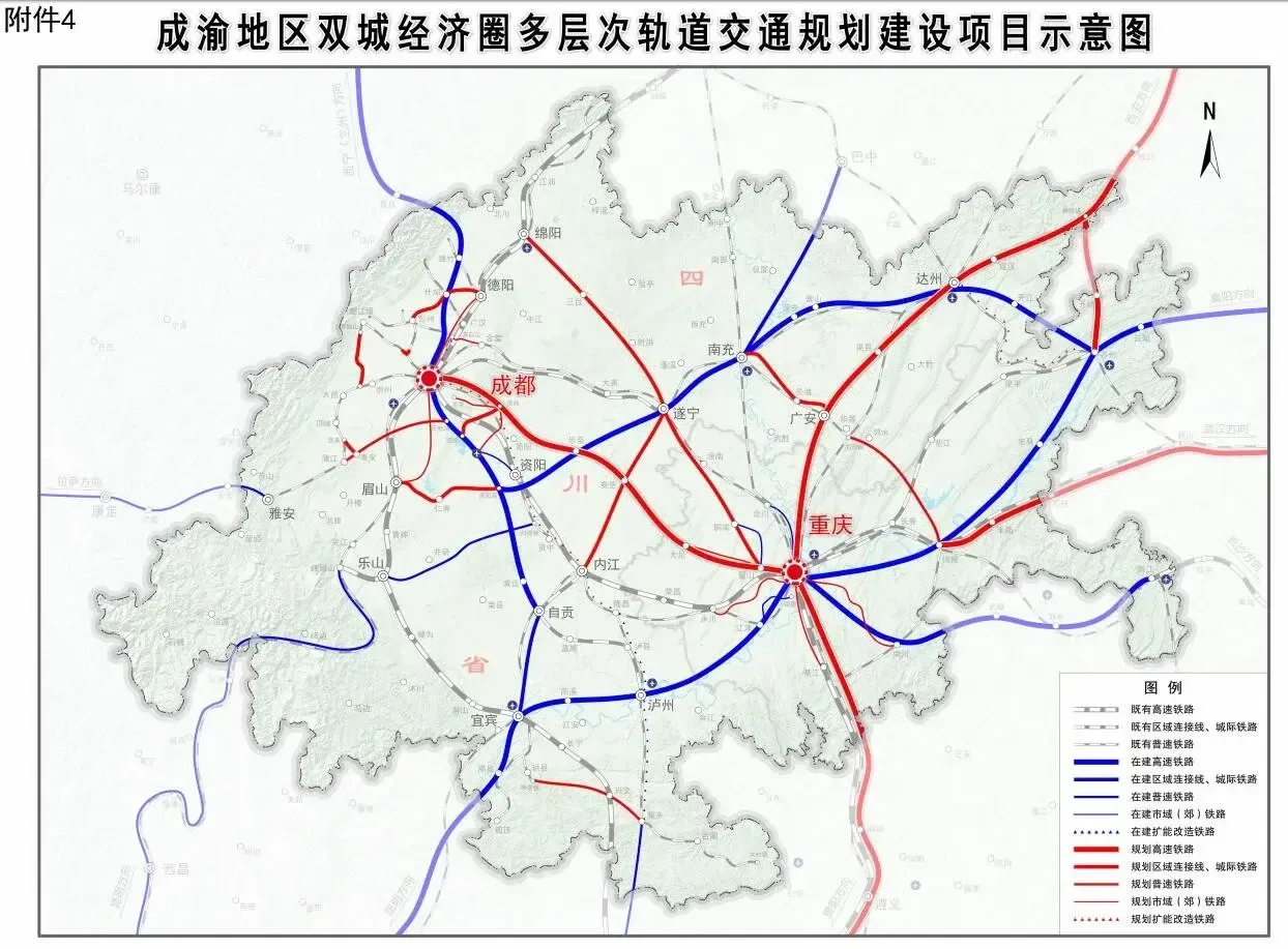 总投资达5736亿元成渝双城经济圈多层次轨道交通规划出炉