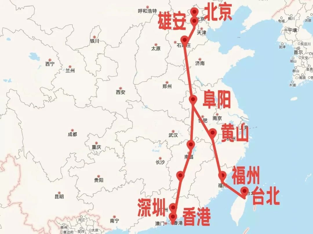 安九高铁即将通车！阜阳新增“快速通道”！