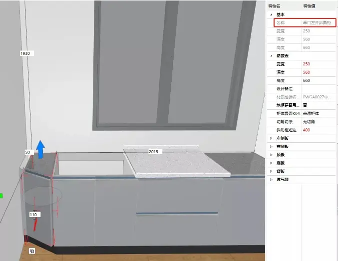 櫥櫃設計標準化指南第四期模塊問題類歐派櫥櫃丨歐派家居