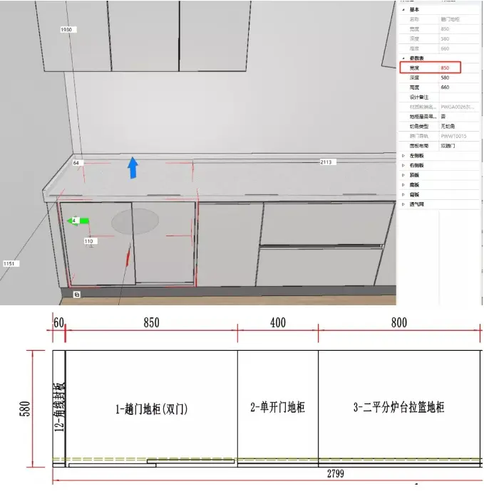 單開門等邊五角地櫃標準尺寸:寬*高*深=863*(660/720)*863mm,左右短邊