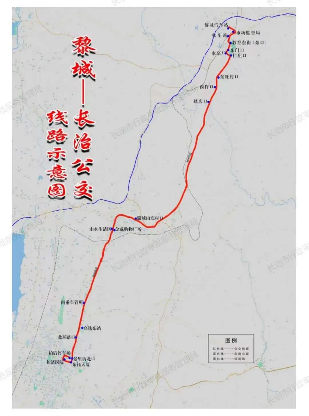 长治一条公交线路拟开通！