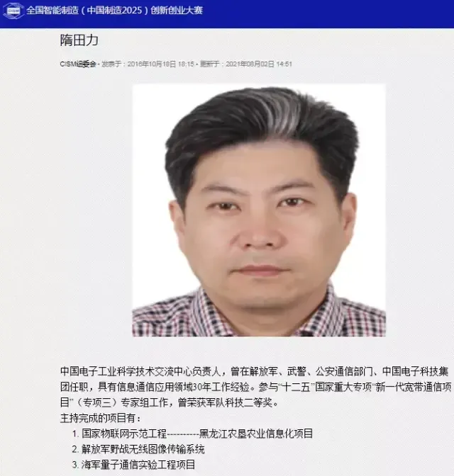 此前隋田力连坑15家上市公司_房产资讯_房天下