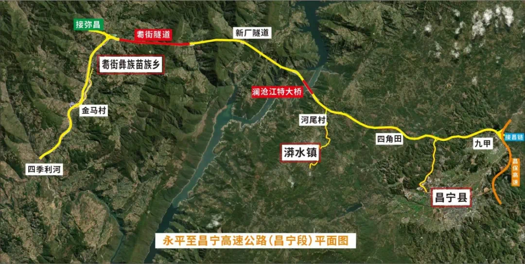 昌宁高速公路线路图图片