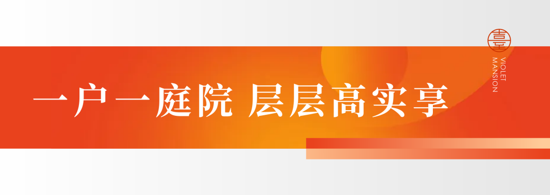 紫气东来，盛境已开丨邦泰·紫霄台营销中心&约8000㎡新亚洲实景示范区，大美绽放