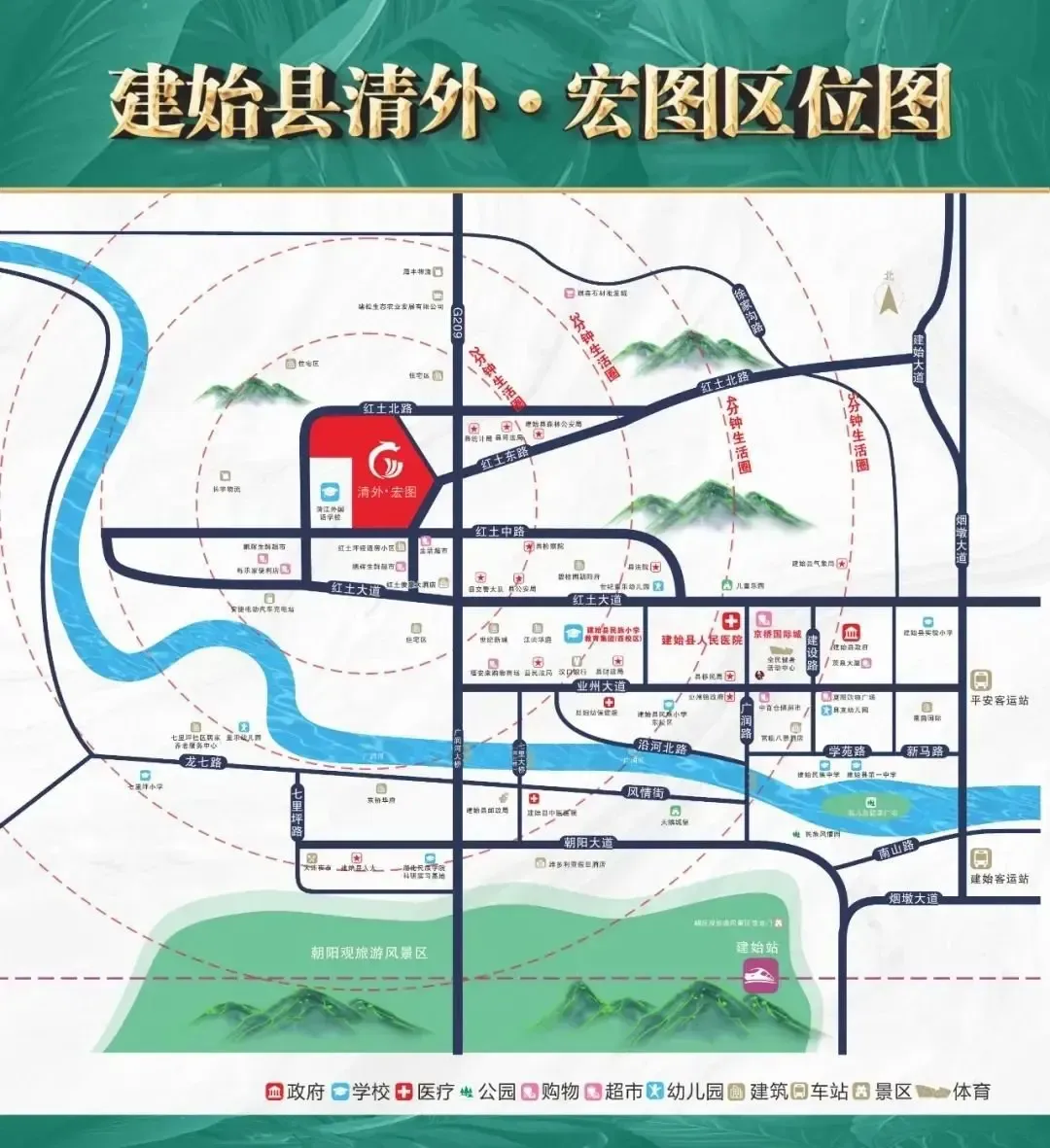 清外·宏图坐落于建始县老城芯,红土大道与红土中路交汇处,以不可复制