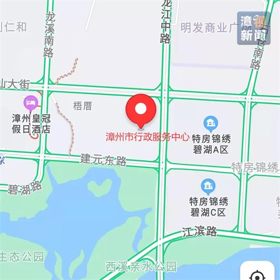 时间定了 | 漳州市行政服务中心搬迁公告！附新址地点、楼层指引等……