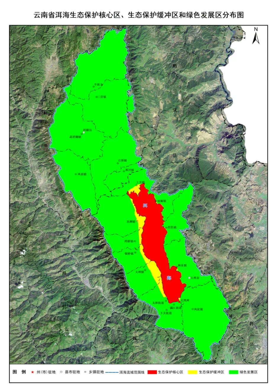 大理洱海湖滨生态红线和湖泊生态黄线划定!正在征求意见