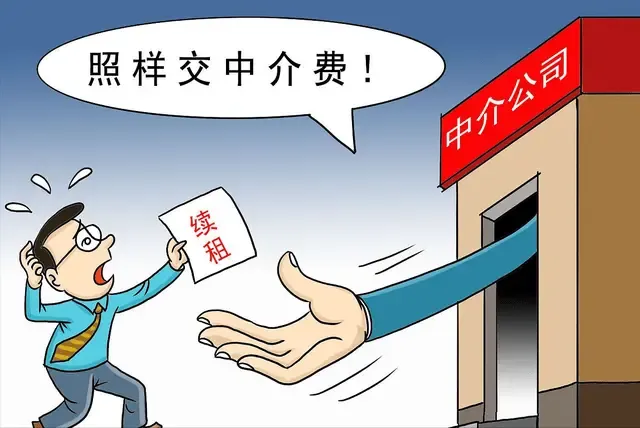 转租等问题,同样重要,有时候租客的不正确对待,也会致使房东利益受损