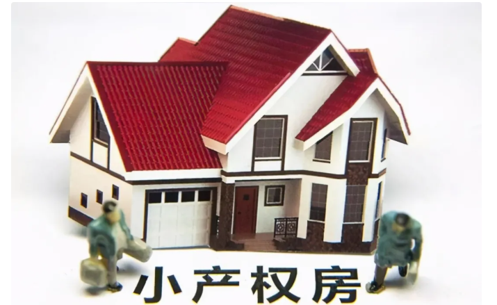 【楼市政策】国家调控下，房地产市场大改变