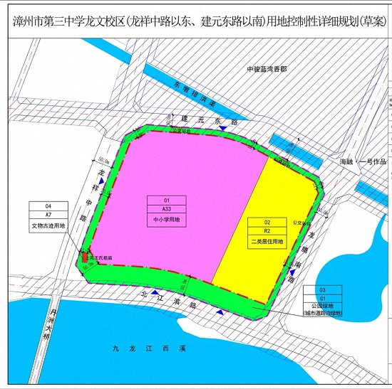 90个班级！漳州三中龙文校区获批建设工程规划许可证，即将开工……