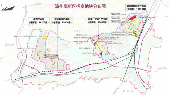 位于九龙江南岸！漳州高新区招商推介20幅优质地块，面积2608亩……