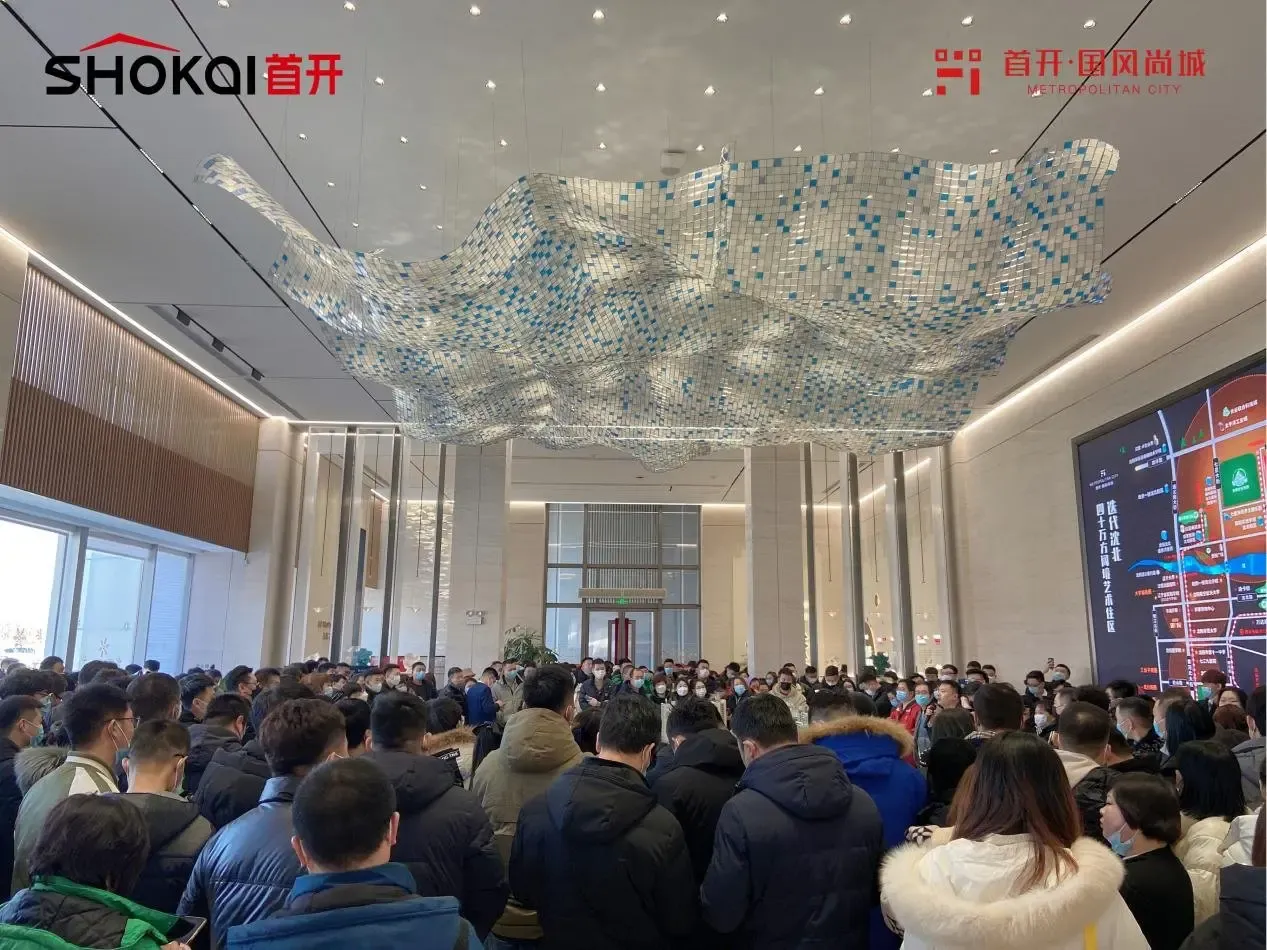 千人参盘 首开国风尚城渠道大会燃情落幕-沈阳新房网-房天下