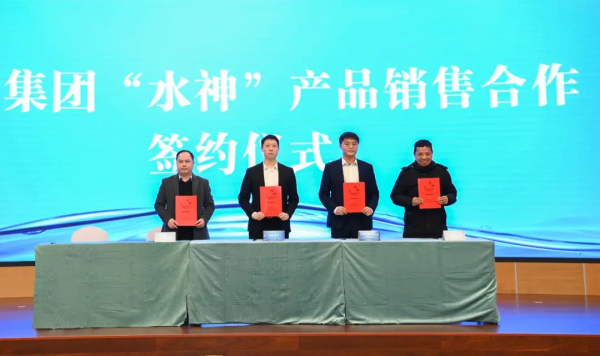 文成与旺旺集团正式签约 建设“水神”文成生产基地！