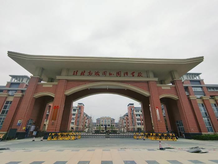 桂林高铁园外国语学校图片