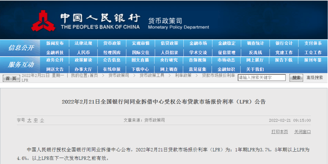 好消息！湛江房贷利率全面下调！首套最低仅5.5% 湛江多家银行房贷利率出炉！