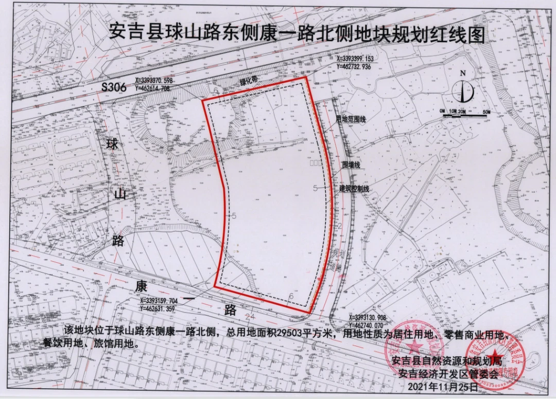 安吉三宗宅地 2.4亿挂牌！总可建面积133259.5㎡