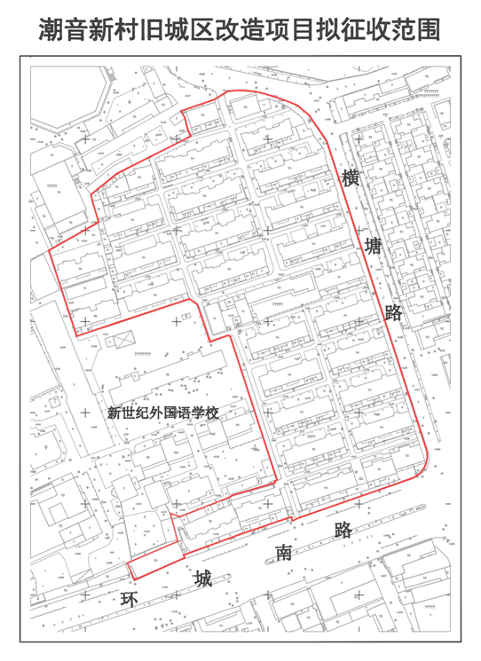 涉及安置房源、购房补助……潮音新村征收补偿意见反馈