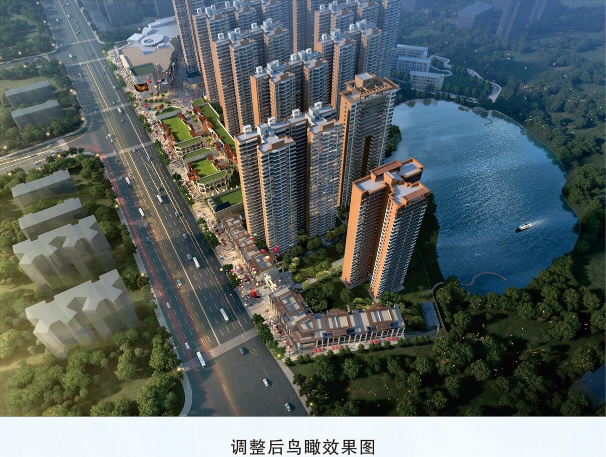 金沙广场·华府三期项目规划调整 拟建设1栋大户型住宅