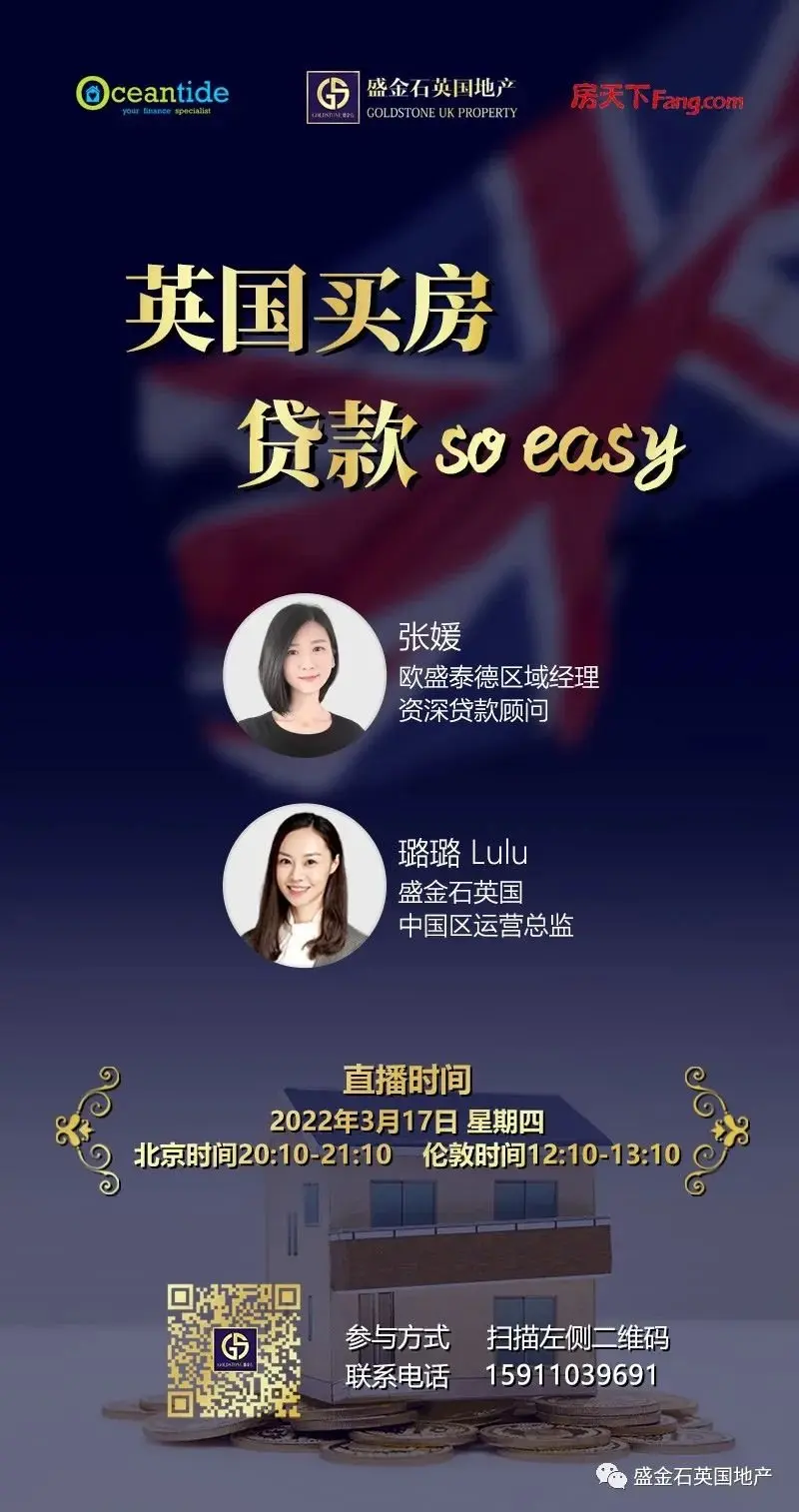 英国或推最慷慨移民政策 优质留学生和技术人才吃香