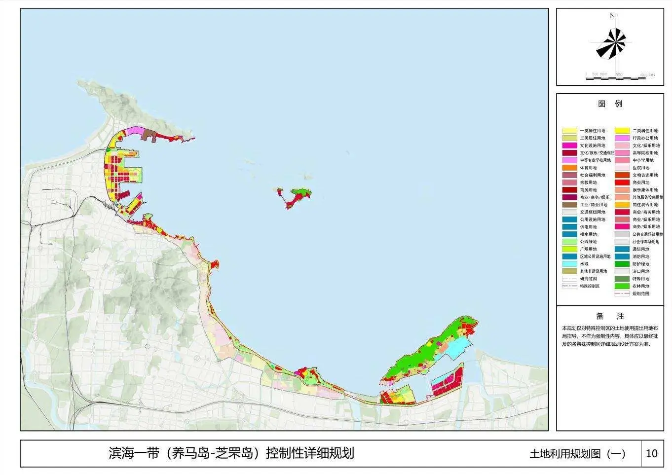 重塑海岸帶養馬島至芝罘島詳細規劃出爐