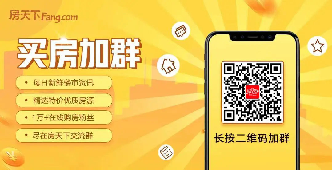 建产集团赤坎新项目——滨湖珑湾花园备案公示 该项目拟投资6.9亿元 拟建7栋高层住宅