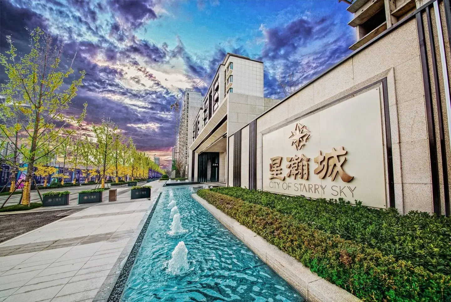 【星瀚城】片区稀缺9层纯洋房,带你探寻美好生活的答案!