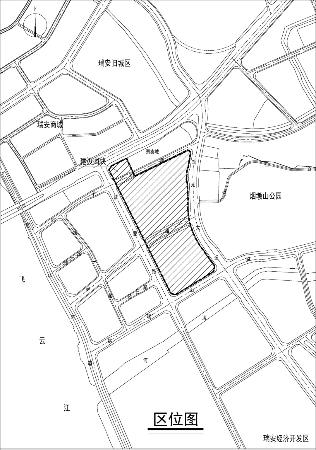 《瑞安市巾子山团块(二期)城市更新项目设计》招标文件中有两份附件