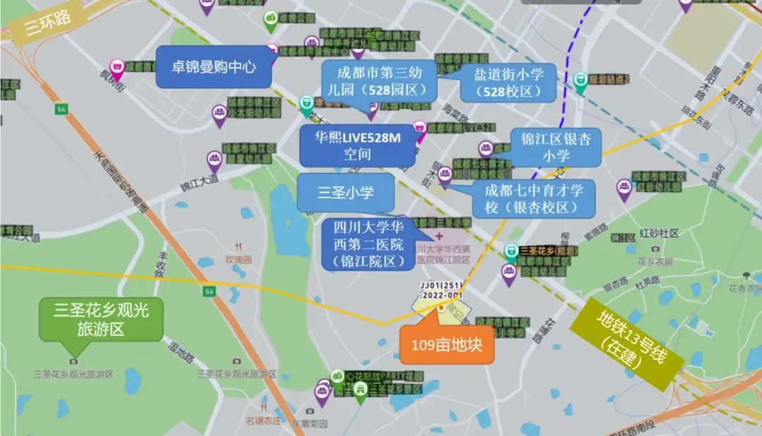 生态,医疗,教育配套优质,区域供地密集三圣乡板块是锦江区近两年供地