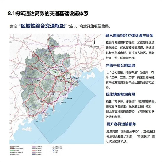 重磅！市域副中心城市：漳浦县城+古雷新城