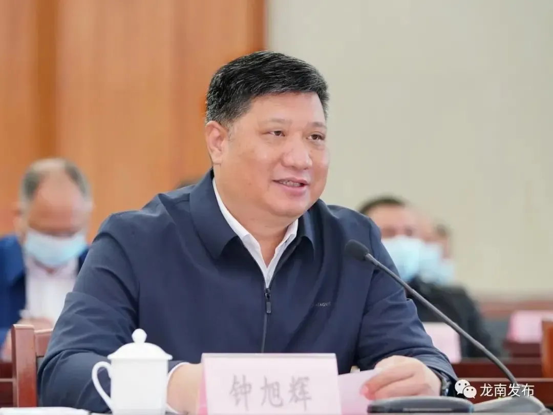 管委会主任,市委书记钟旭辉出席仪式并讲话,龙南经开区党工委副书记