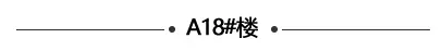 春风有信，美好向新||太子湖国际社区3月工程进度播报！