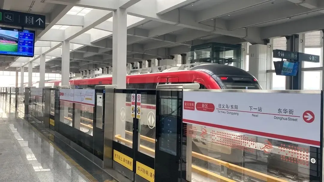 4月3日一起来体验金华轨道交通新区站将向市民开放试乘