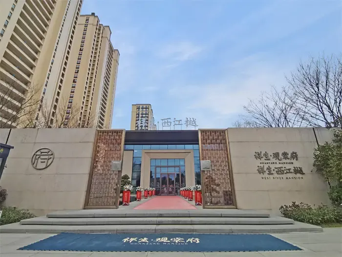 祥生观棠府小长假欢乐模式正在进行时