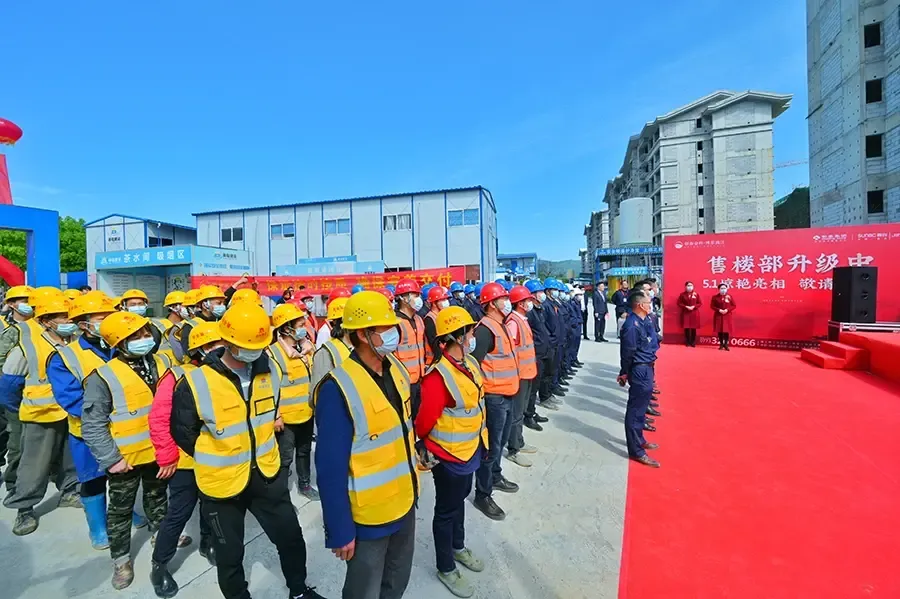 彰泰速度引领城市力量彰泰金科博翠漓江项目复工仪式圆满举行