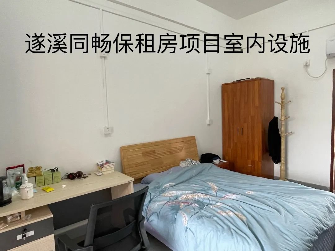 赞！湛江又添保障性租赁住房项目 发出全市认定书