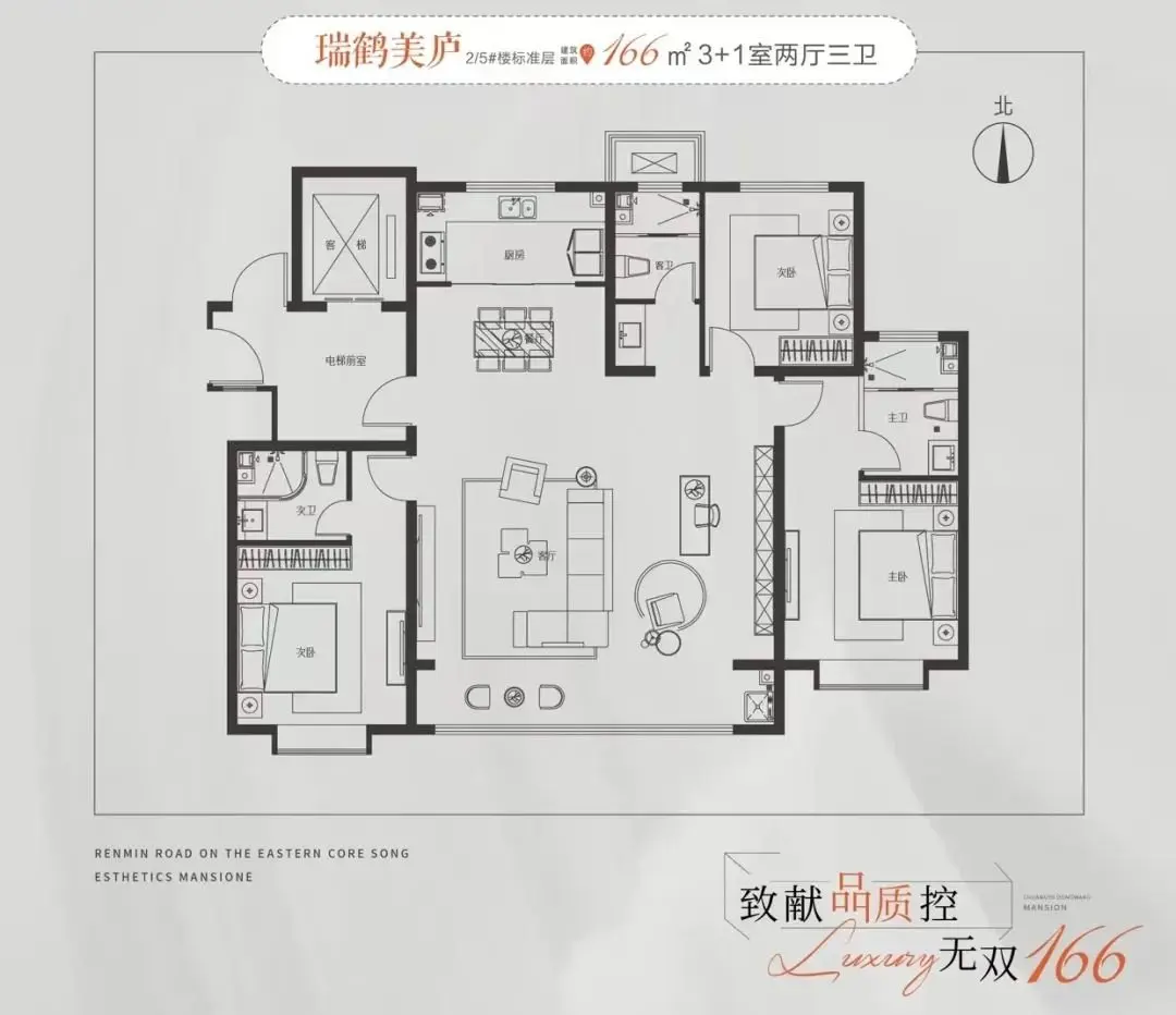 邯郸创宇紫台户型图图片