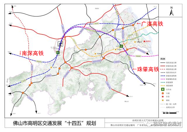 广湛高铁珠三角枢纽机场段设计方案研讨会召开