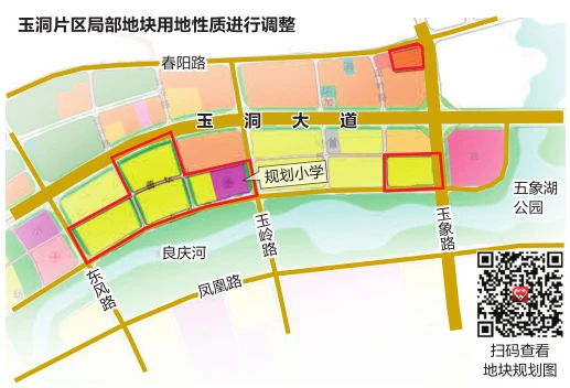 北部控規調整 多幅地塊調整為住宅用地,中小學用地-南寧新房網-房天下