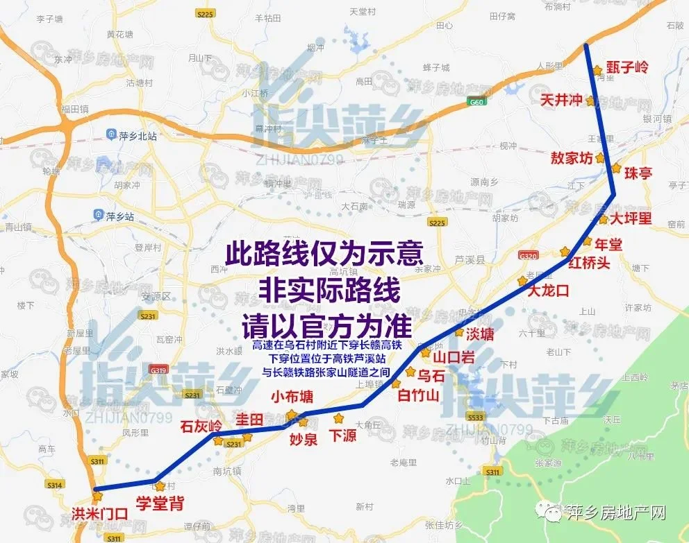 萍乡绕城高速线路图图片