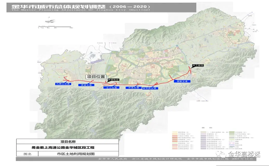 金衢上高速金華城區段項目(也就是經常說的金華繞城南線)正式規劃公示