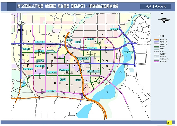 南宁经开区最新规划图图片