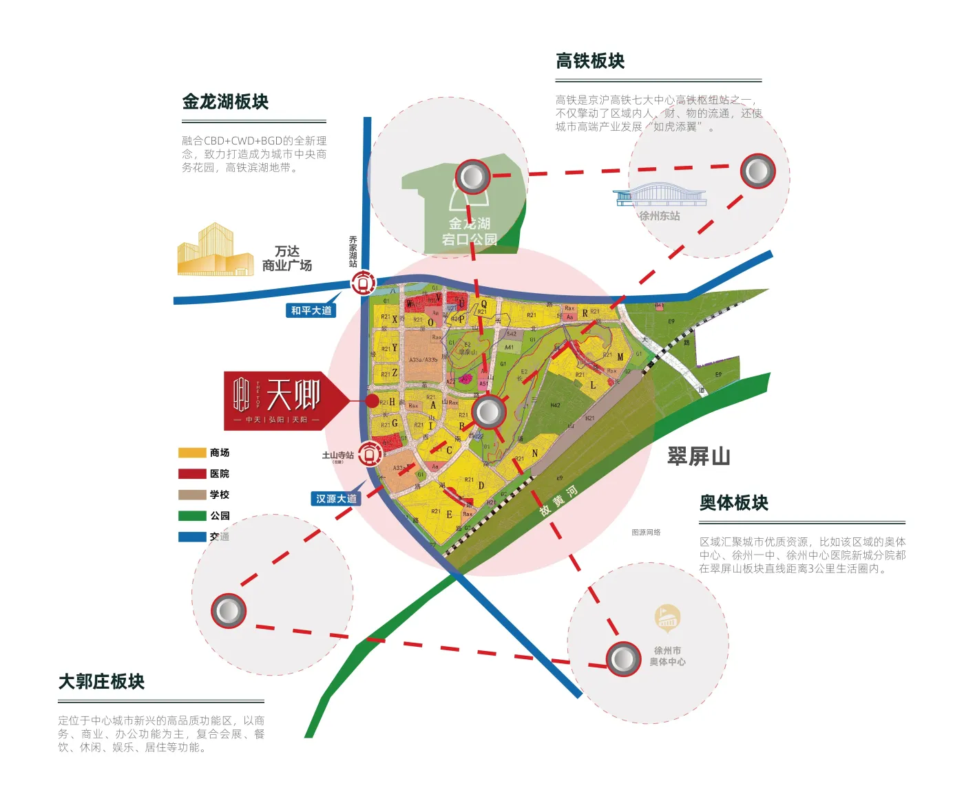 翠屏山ucld"中央生活区",真的太火了!-徐州新房网-房天下