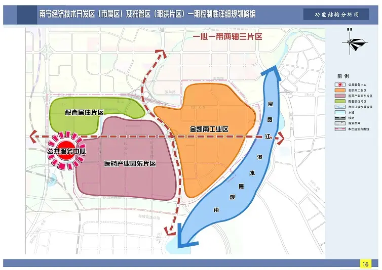 南宁经开区那洪片区控规出炉总规划用地面积约80656公顷